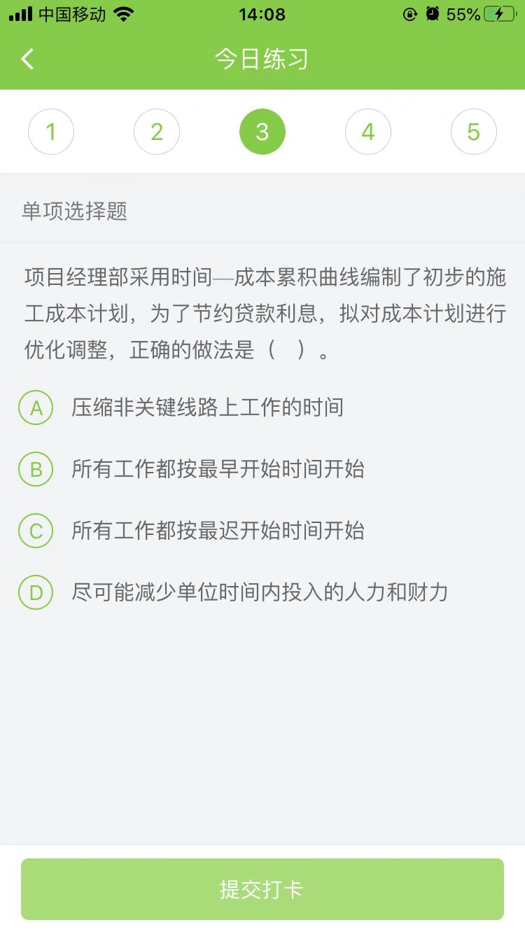 2025(j)쎟ʩÿ՜y(c)ԇ}(1029)