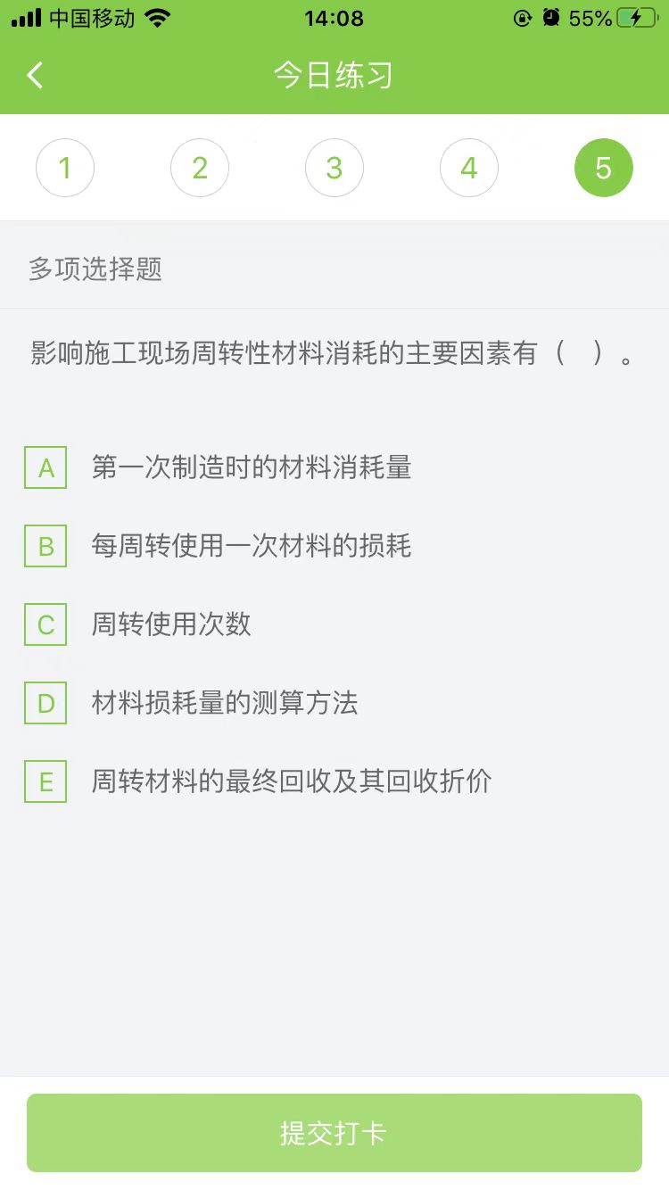 2025(j)쎟ʩÿ՜y(c)ԇ}(1029)