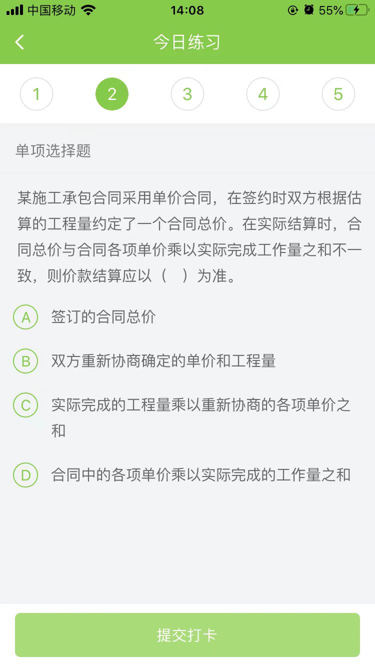 2025(j)쎟ʩÿ՜y(c)ԇ}(1029)