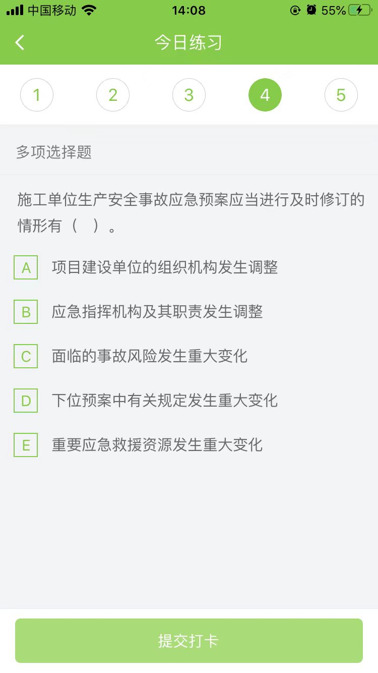 2025(j)쎟ʩÿ՜y(c)ԇ}(1029)