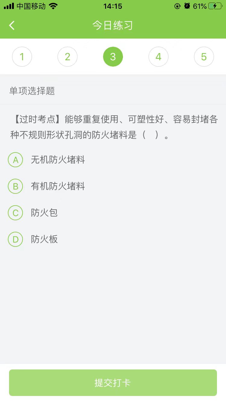 2025(j)쎟(sh)(w)ÿ՜y(c)ԇ}(1029)