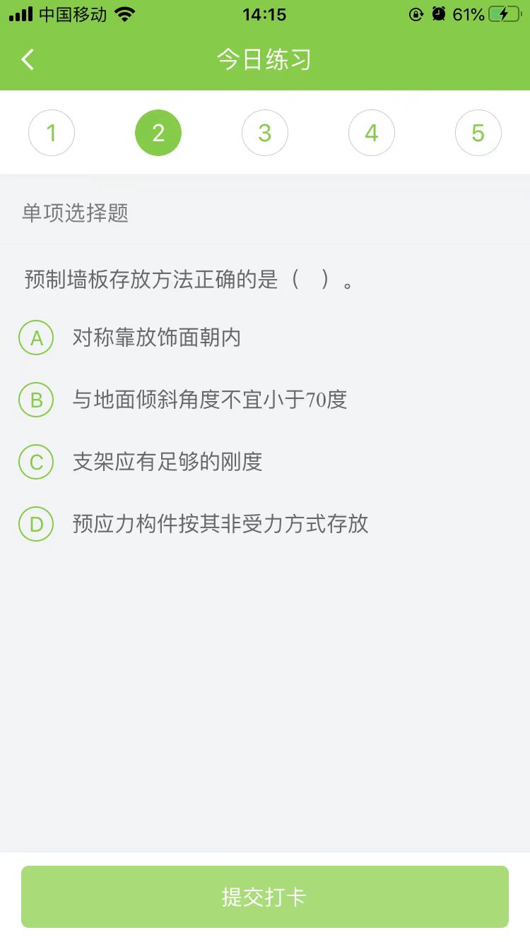 2025(j)쎟(sh)(w)ÿ՜y(c)ԇ}(1029)