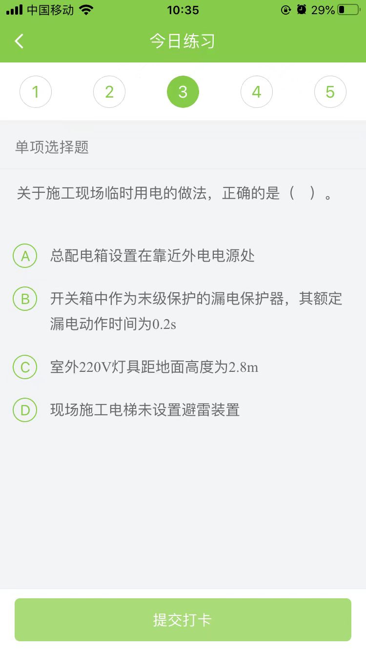 2025(j)쎟(sh)(w)ÿ՜y(c)ԇ}(1101)