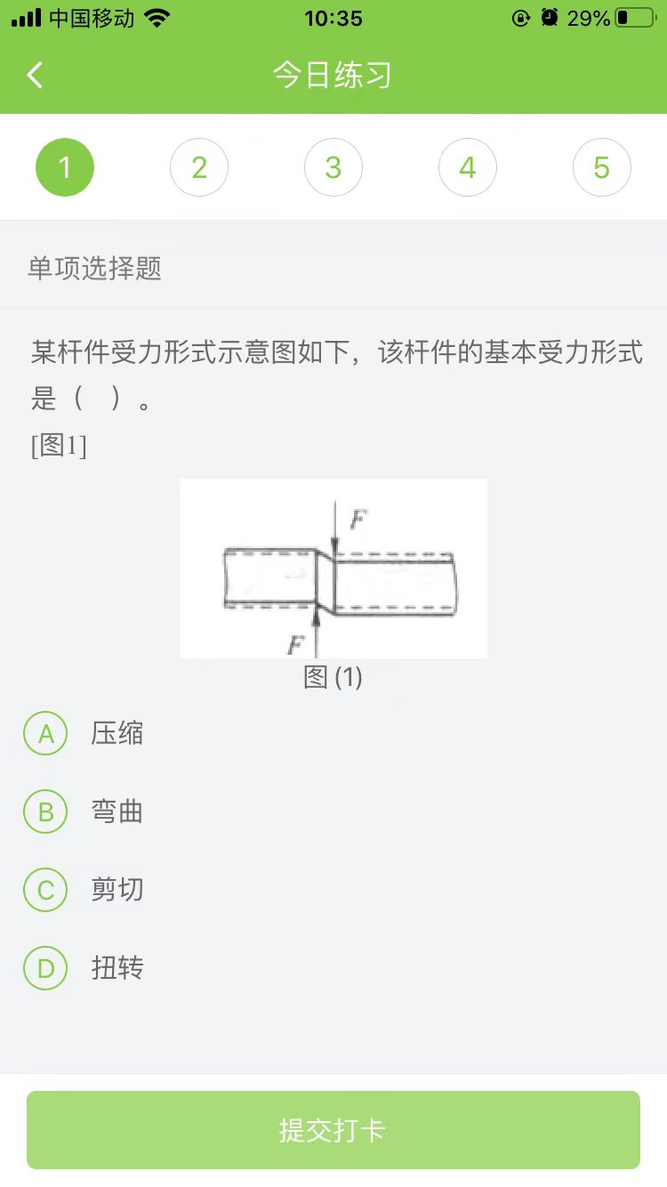 2025(j)쎟(sh)(w)ÿ՜y(c)ԇ}(1101)