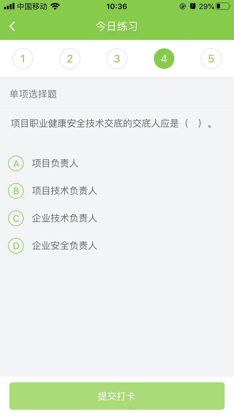 2025(j)쎟(sh)(w)ÿ՜y(c)ԇ}(1101)