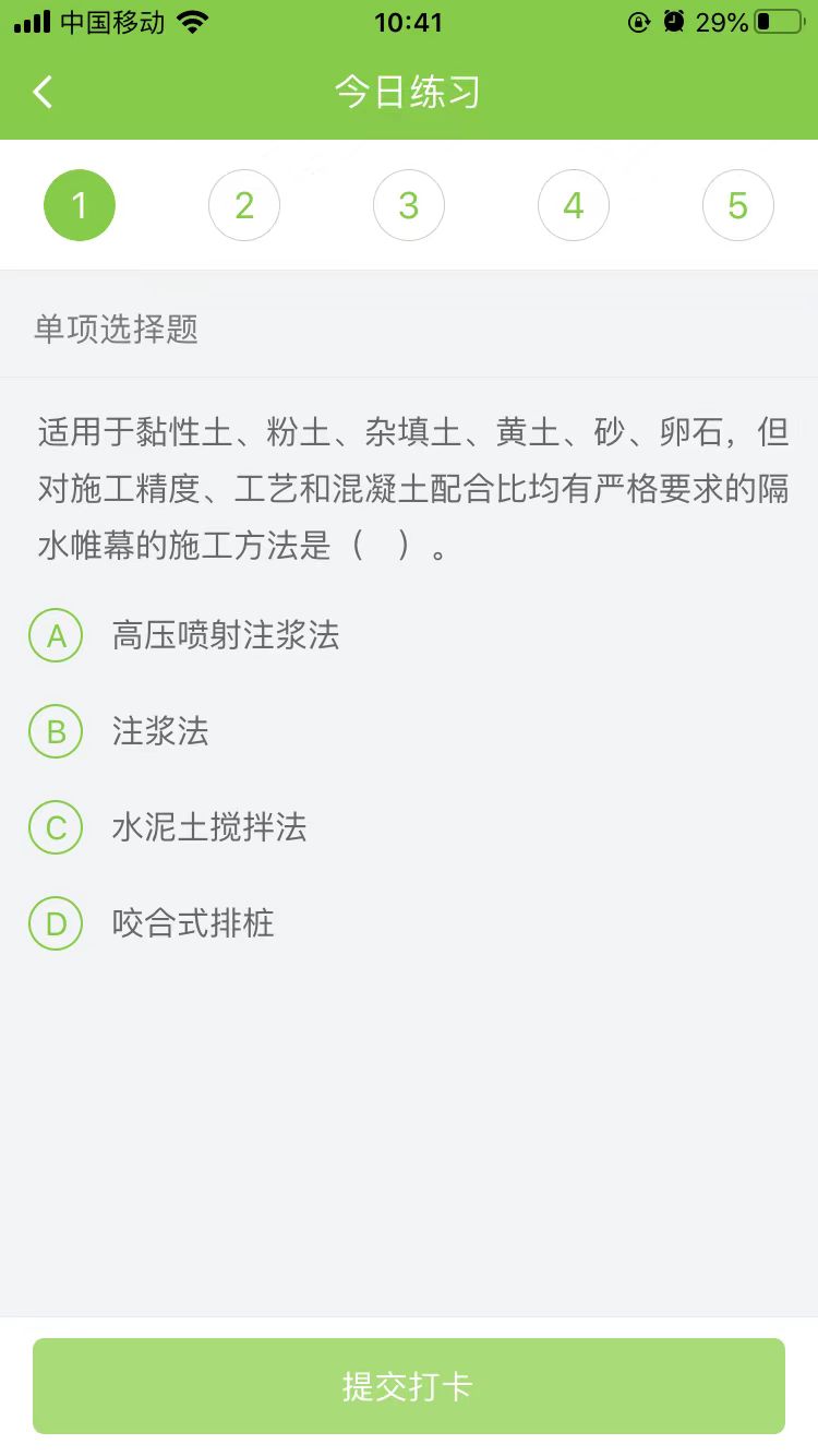 2025(j)쎟(sh)(w)ÿ՜y(c)ԇ}(1101)