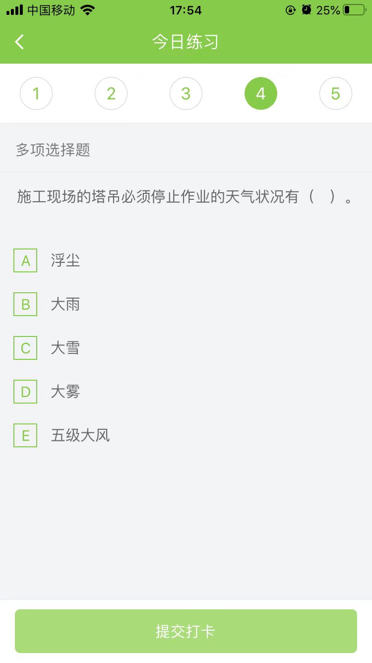 2025(j)쎟(sh)(w)ÿ՜y(c)ԇ}(1105)