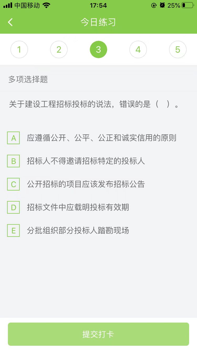 2025(j)쎟(sh)(w)ÿ՜y(c)ԇ}(1105)