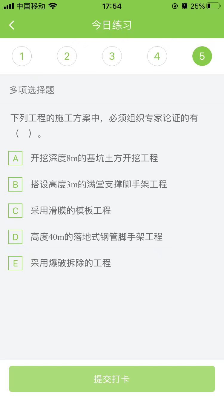 2025(j)쎟(sh)(w)ÿ՜y(c)ԇ}(1105)