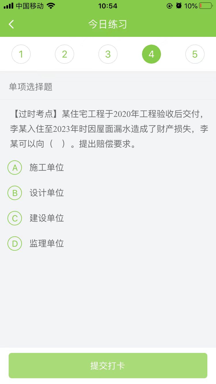 2025(j)쎟(sh)(w)ÿ՜y(c)ԇ}(1108)