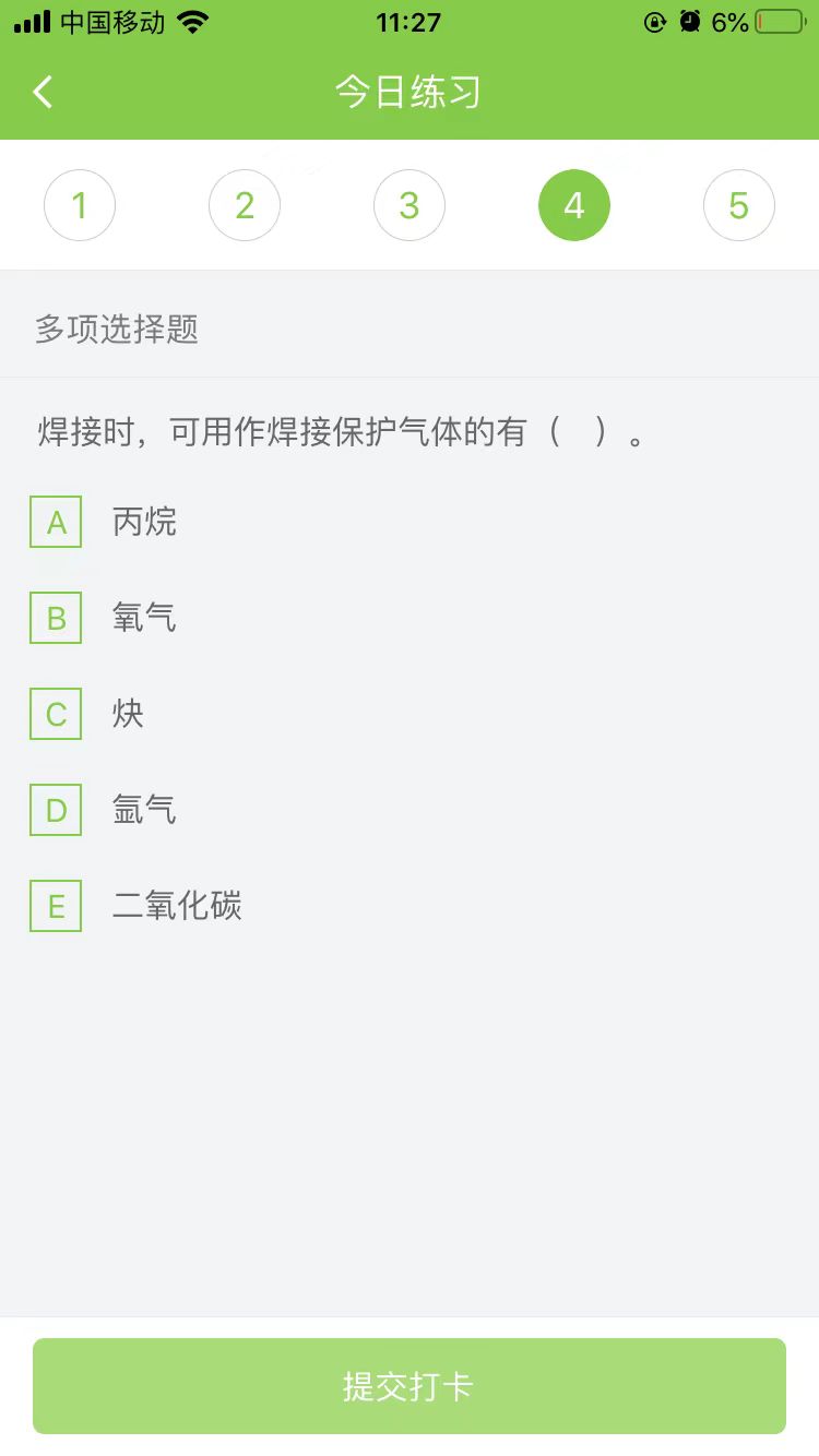 2025һ(j)쎟C(j)늹̡ÿ՜y(c)ԇ}(1108)