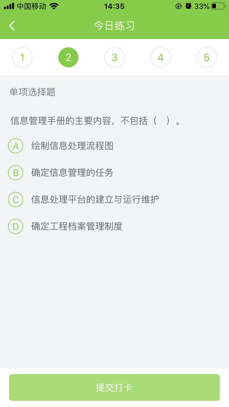 2025(j)쎟ʩÿ՜y(c)ԇ}(1112)