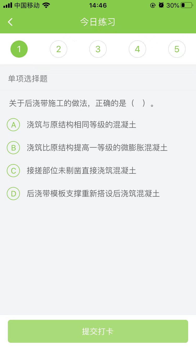 2025(j)쎟(sh)(w)ÿ՜y(c)ԇ}(1112)