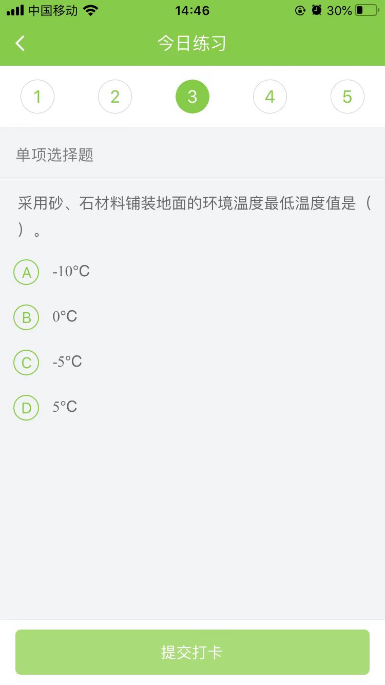 2025(j)쎟(sh)(w)ÿ՜y(c)ԇ}(1112)
