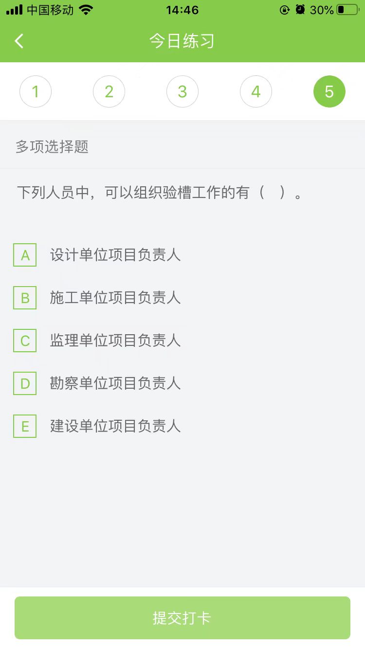 2025(j)쎟(sh)(w)ÿ՜y(c)ԇ}(1112)