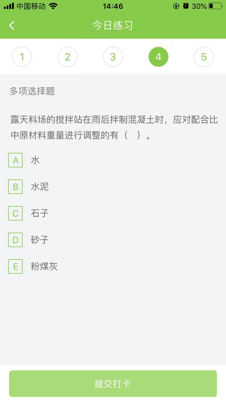 2025(j)쎟(sh)(w)ÿ՜y(c)ԇ}(1112)