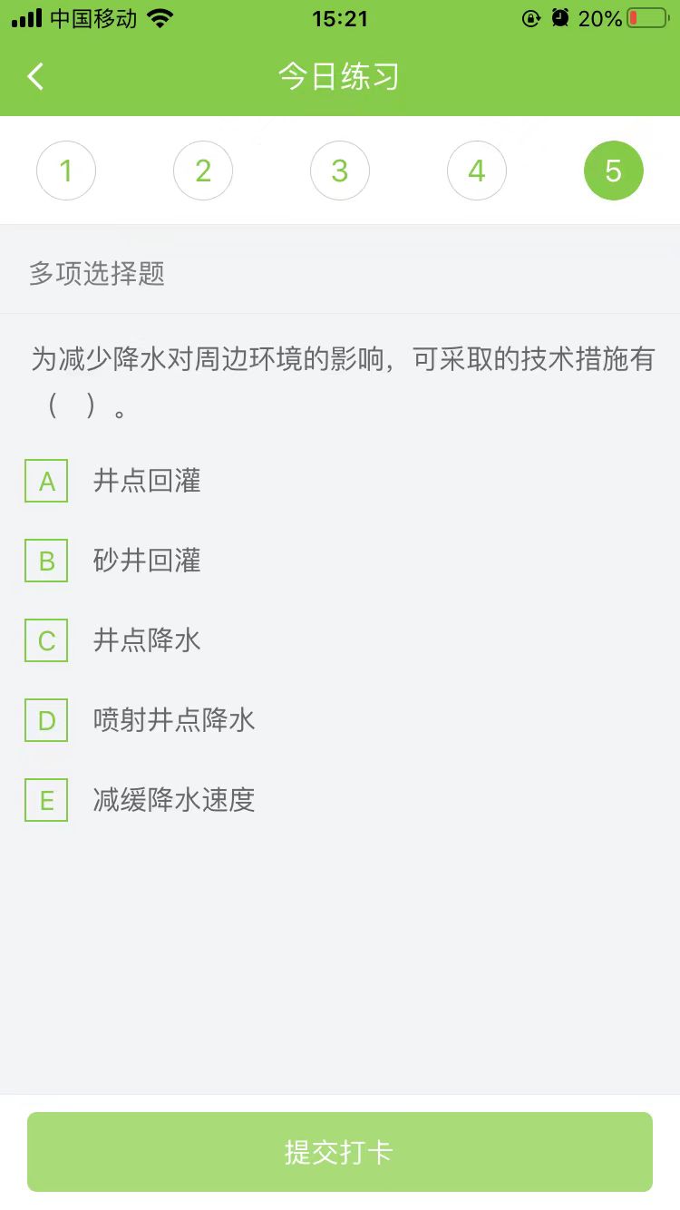 2025(j)쎟(sh)(w)ÿ՜y(c)ԇ}(1113)