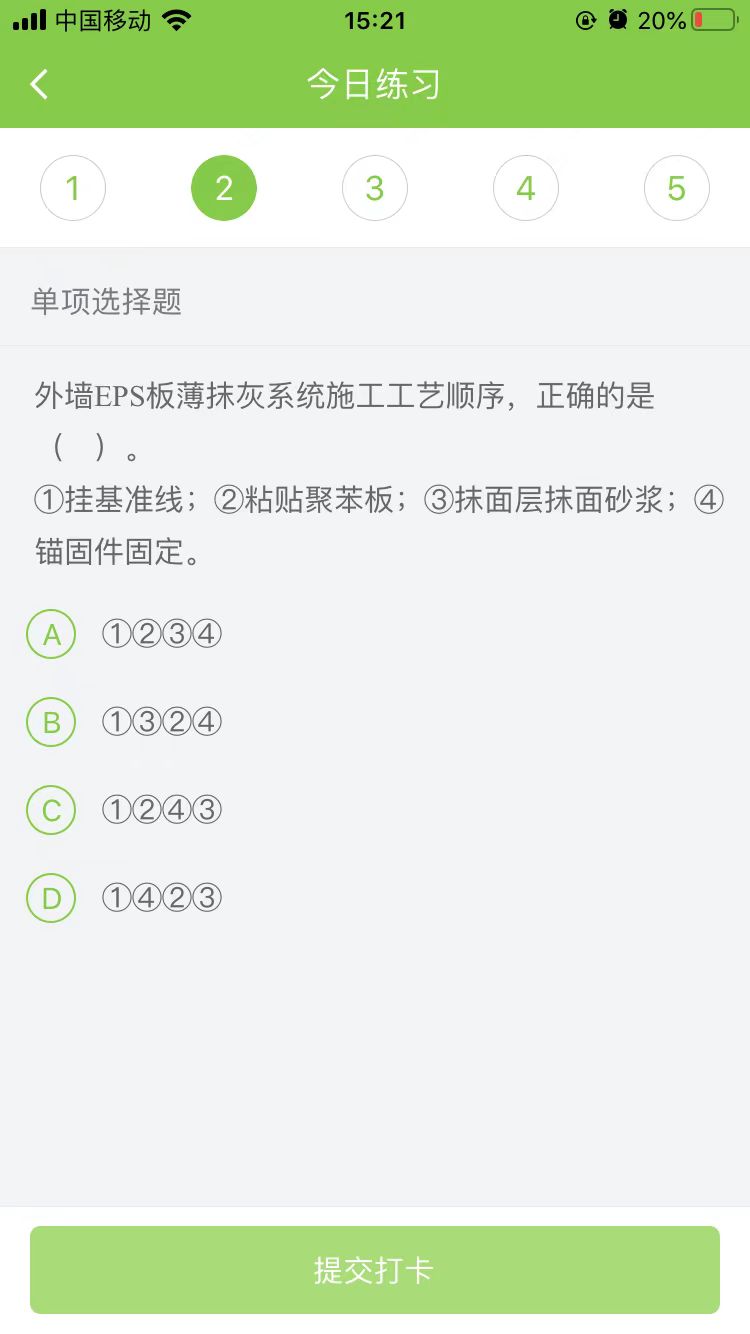 2025(j)쎟(sh)(w)ÿ՜y(c)ԇ}(1113)