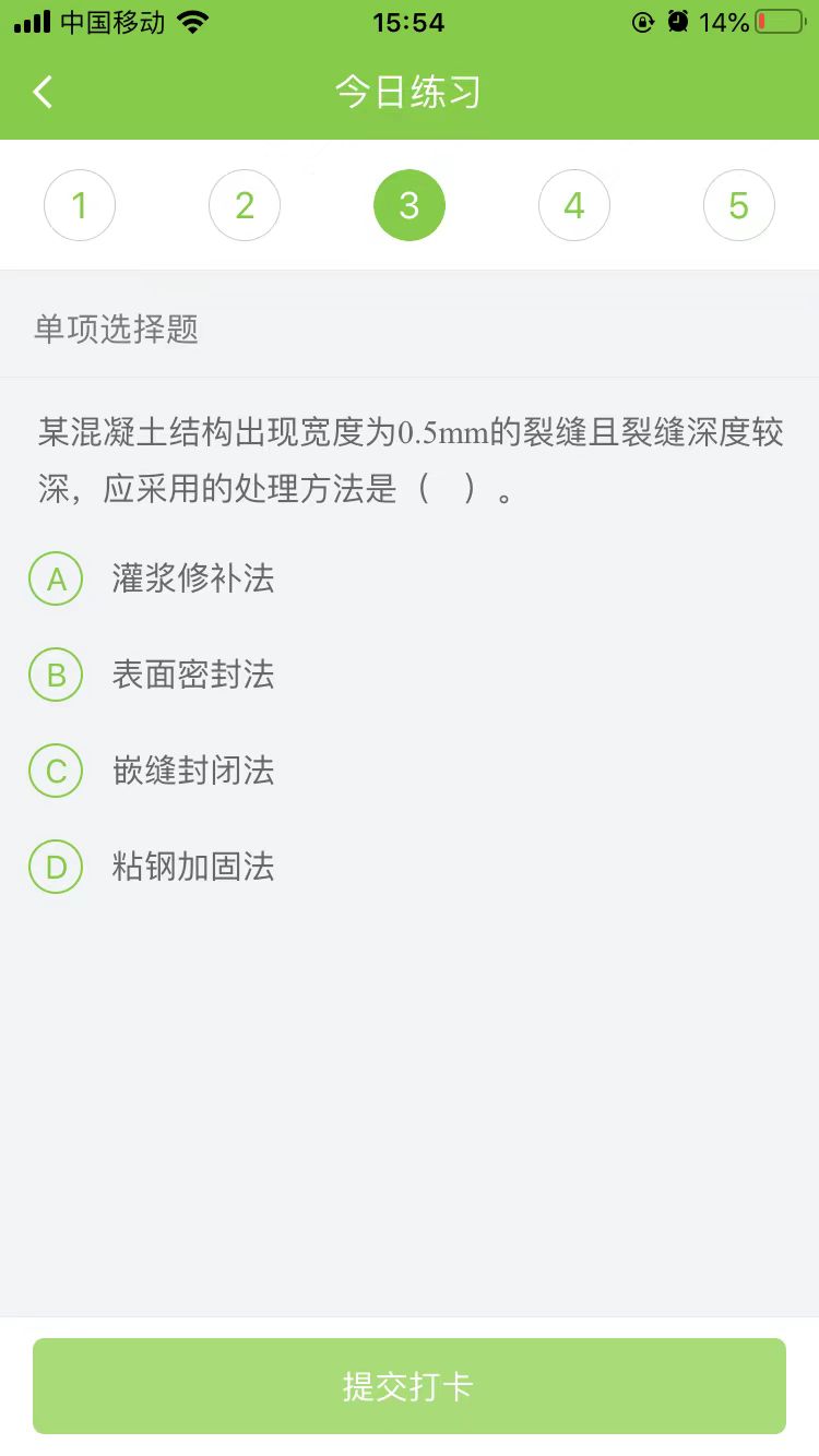 2025һ(j)쎟(xing)Ŀÿ՜y(c)ԇ}(1113)