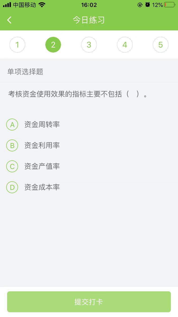 2025һ(j)쎟C(j)늹̡ÿ՜y(c)ԇ}(1113)