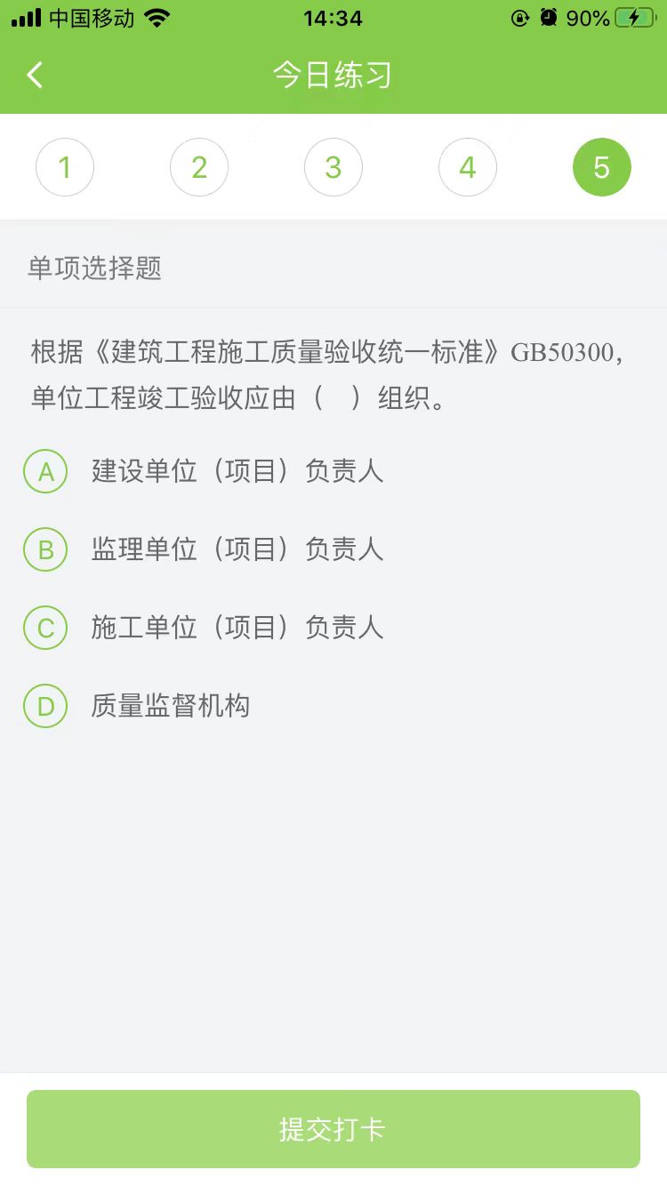 2025(j)쎟(sh)(w)ÿ՜y(c)ԇ}(1114)