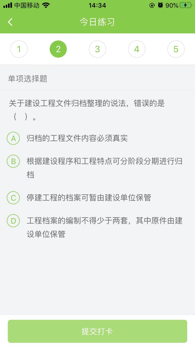 2025(j)쎟(sh)(w)ÿ՜y(c)ԇ}(1114)