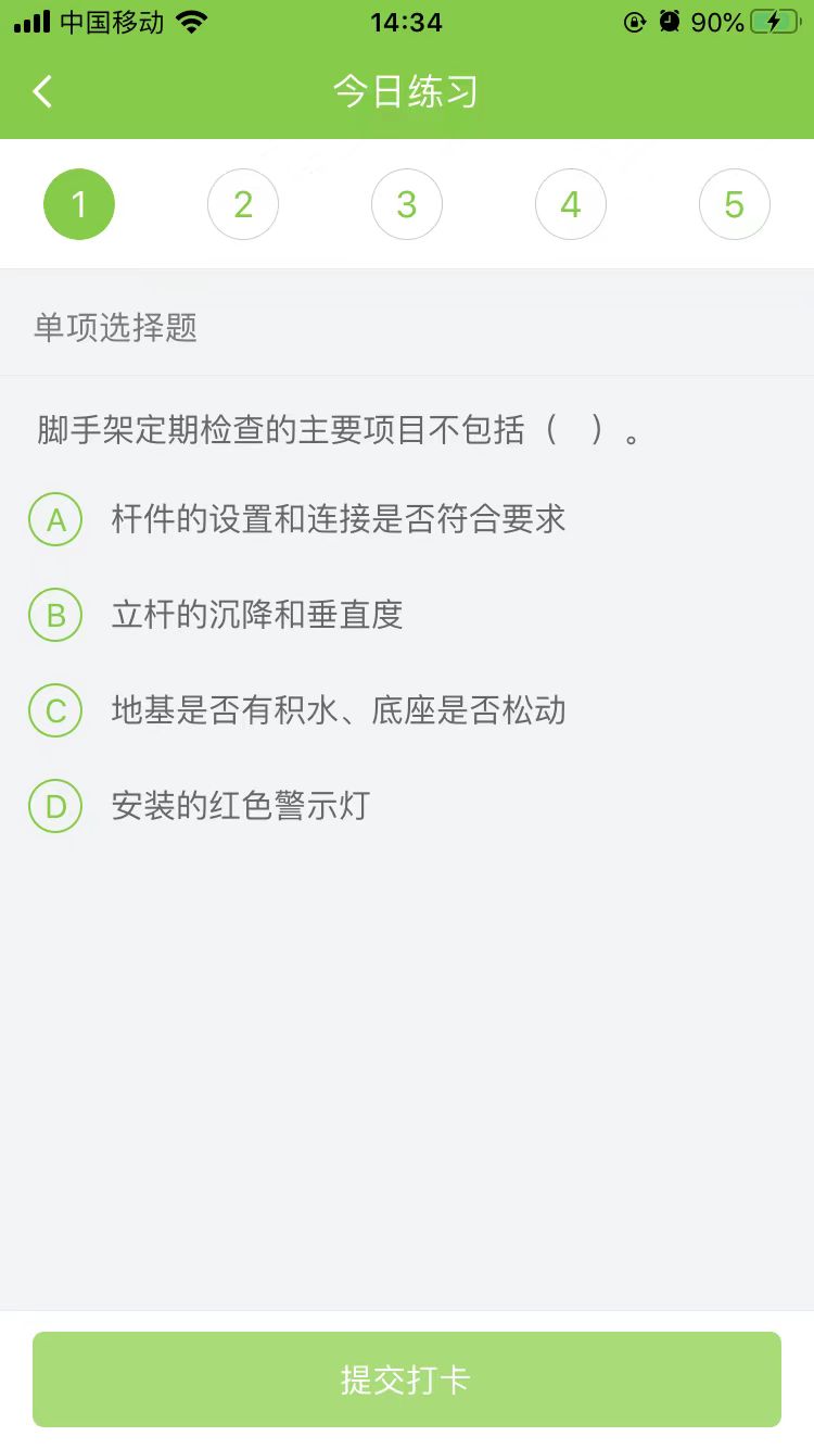 2025(j)쎟(sh)(w)ÿ՜y(c)ԇ}(1114)