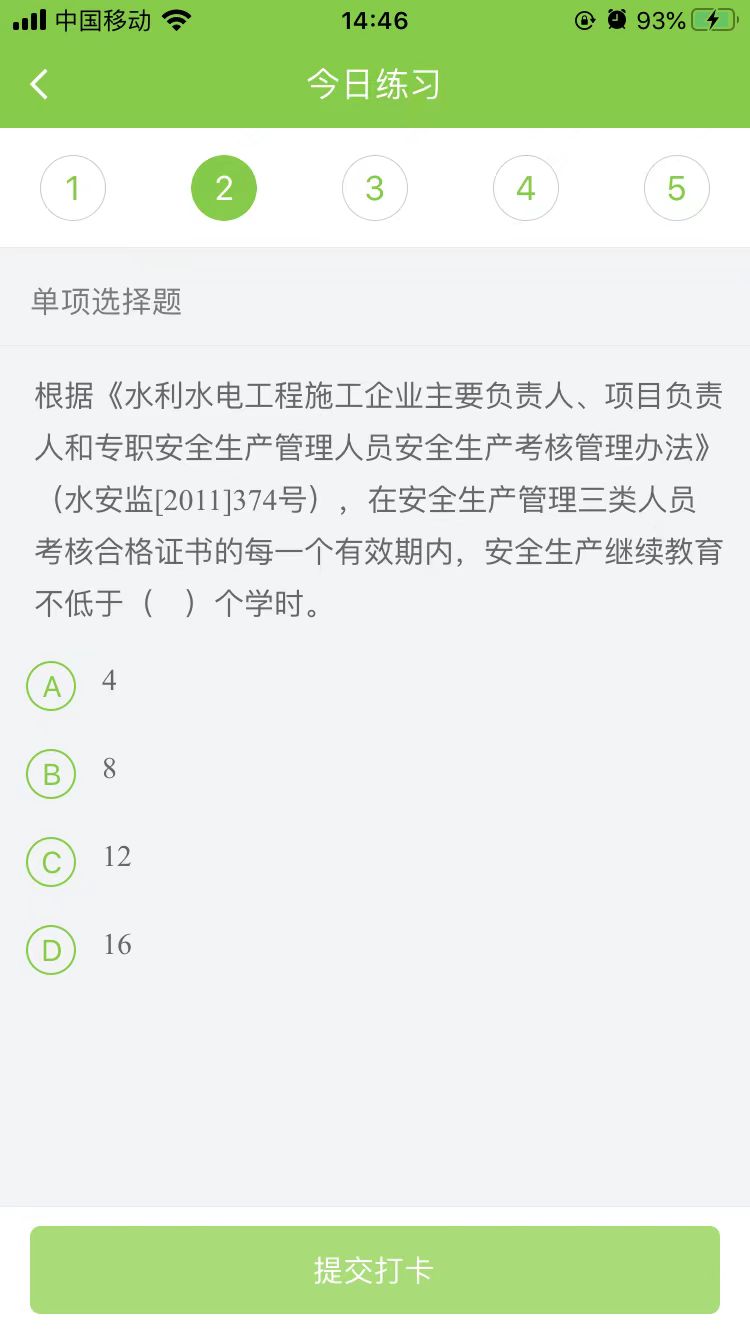 2025(j)쎟ˮ(sh)(w)ÿ՜y(c)ԇ}(1114)