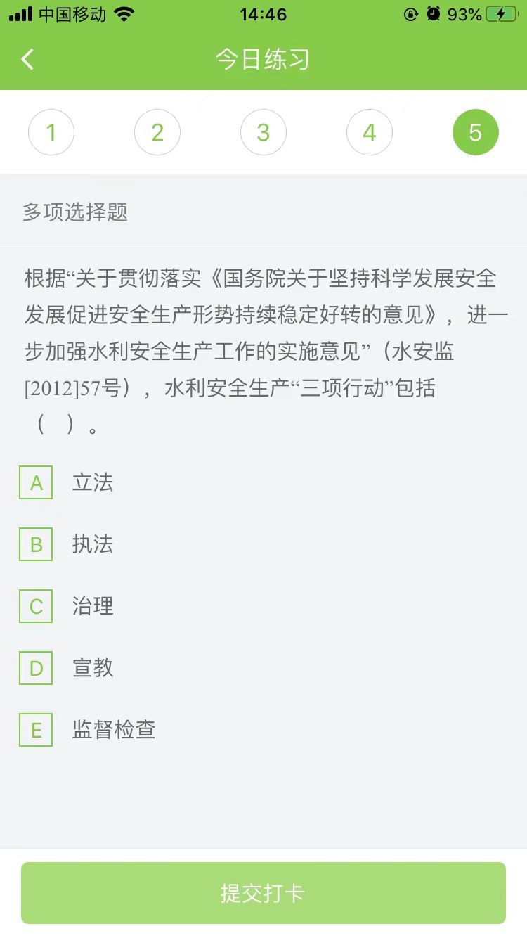 2025(j)쎟ˮ(sh)(w)ÿ՜y(c)ԇ}(1114)