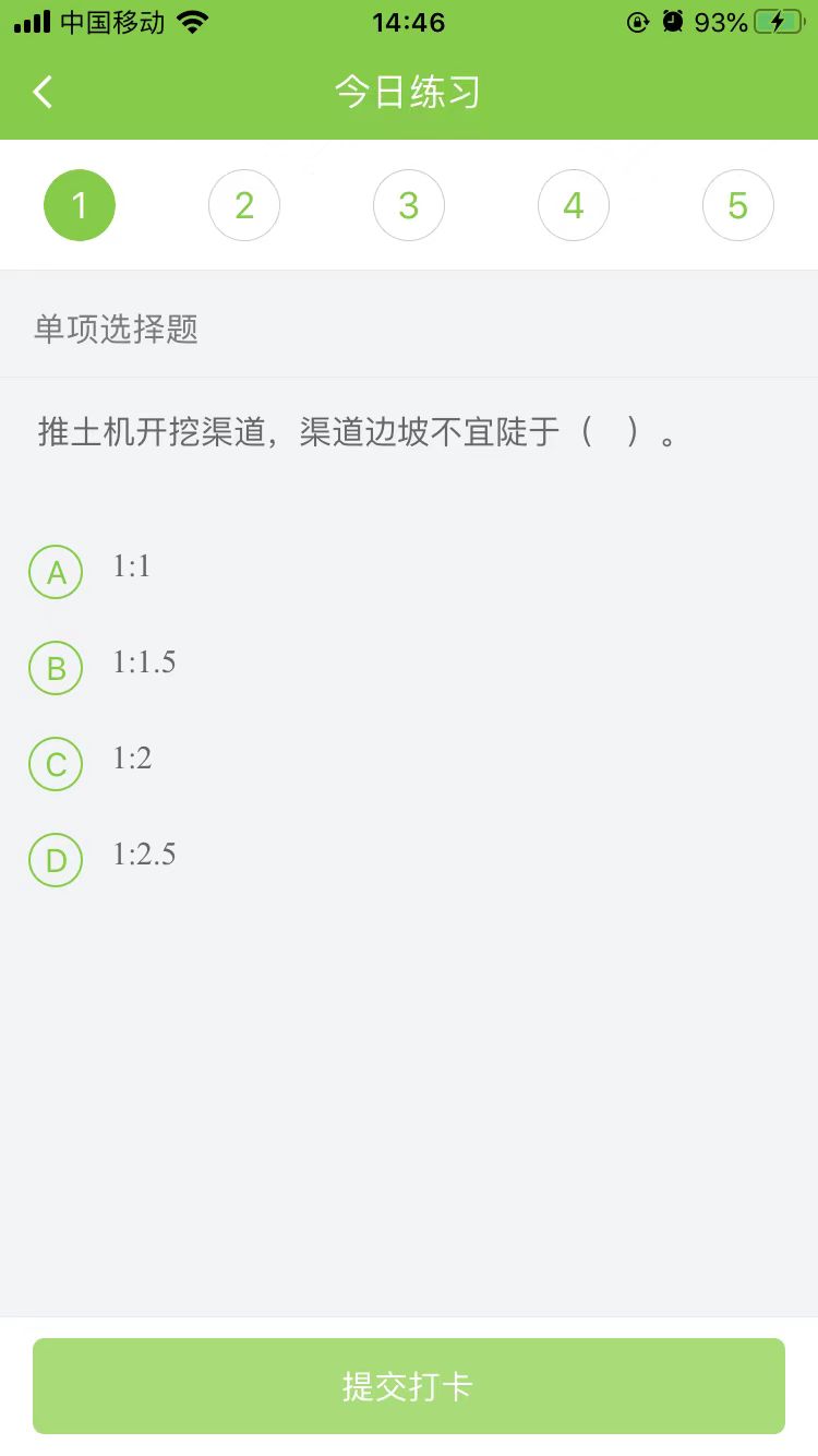 2025(j)쎟ˮ(sh)(w)ÿ՜y(c)ԇ}(1114)