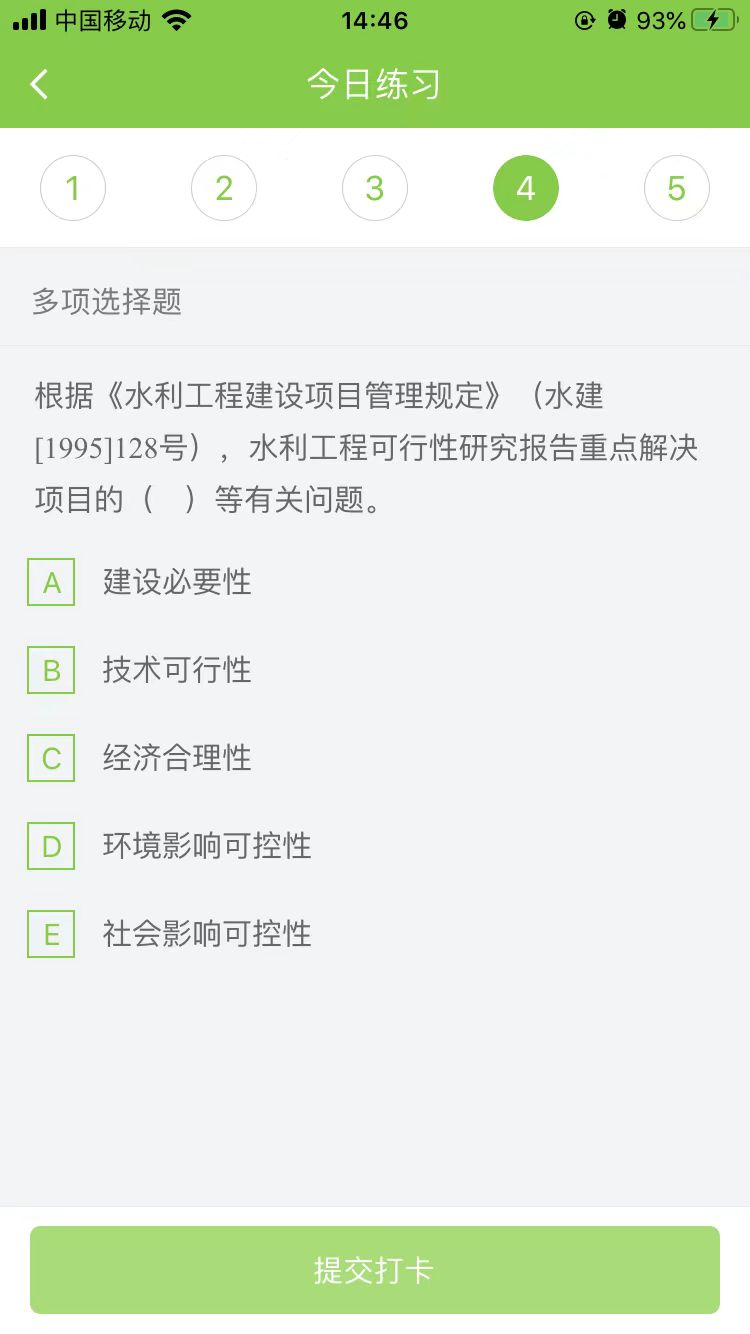 2025(j)쎟ˮ(sh)(w)ÿ՜y(c)ԇ}(1114)