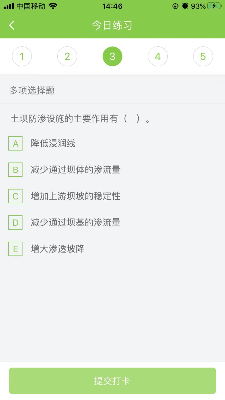 2025(j)쎟ˮ(sh)(w)ÿ՜y(c)ԇ}(1114)