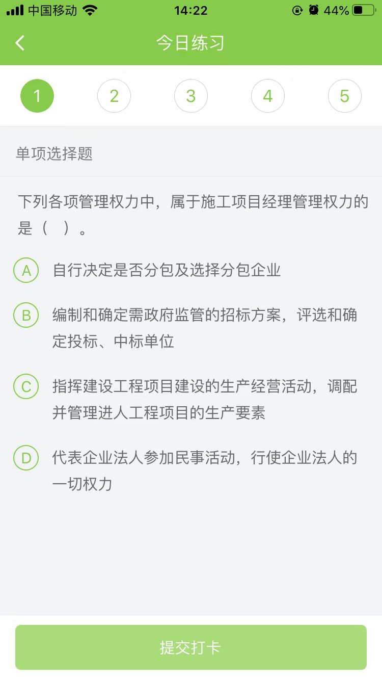 2025(j)쎟ʩÿ՜y(c)ԇ}(1118)