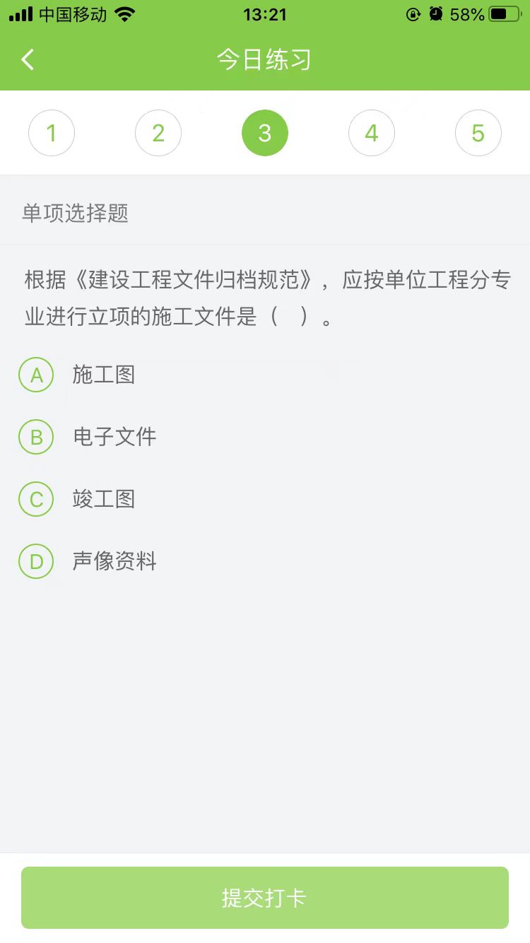 2025(j)쎟ʩÿ՜y(c)ԇ}(1122)