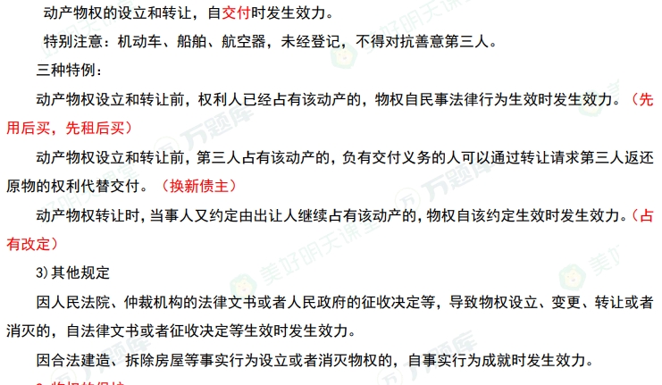 (j)쎟ԇ̷Ҏ(gu)c(din)(qun)O(sh)׃D(zhun)׌ͱo(h)