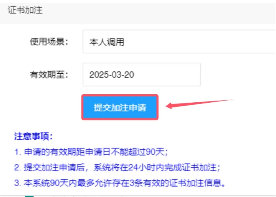 2024年一級(jí)建造師電子證書，可以下載了！