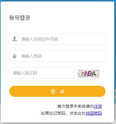 海南省2025年二級(jí)建造師考試報(bào)名入口已開(kāi)通