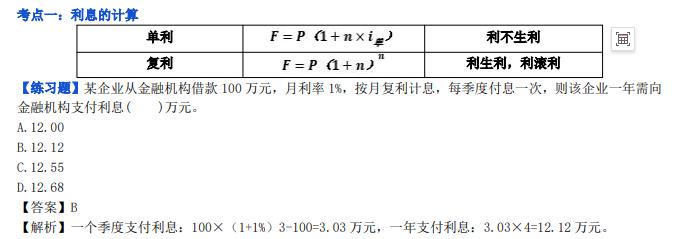 2025һ(j)쎟̽(jng)(j)رc(din)1