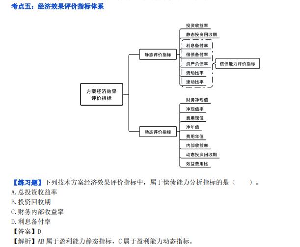 2025һ쎟̽(jng)(j)رc(din)3