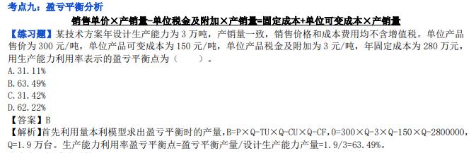 2025һ(j)쎟̽(jng)(j)رc(din)5