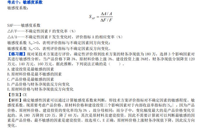 2025һ(j)쎟̽(jng)(j)رc(din)5