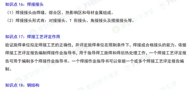 2025쎟C늹̡رc7