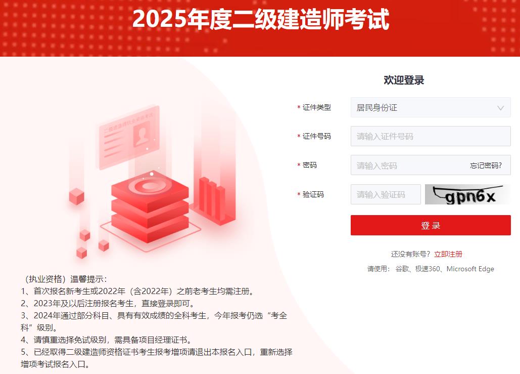 2025ӱ(bo)_ͨ
