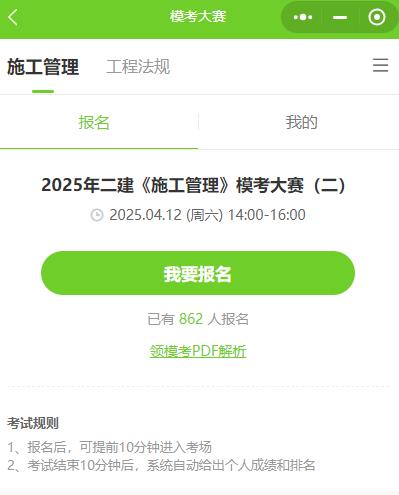 2025ʩِ()41214r_ʼ