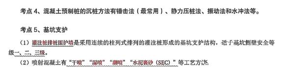 2025(j)쎟VI(y)̡ǰؿc(din)6