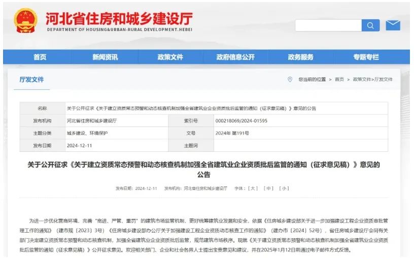 2025һ(bo)Ă(g)(zhun)I(y)СX(qin);