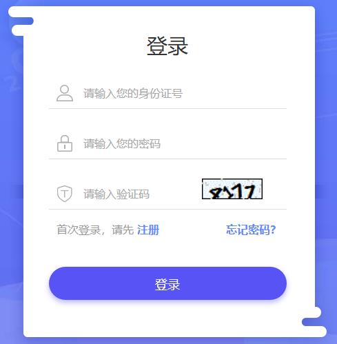 2025ɹŶ쎟ʿCӡ_ͨ