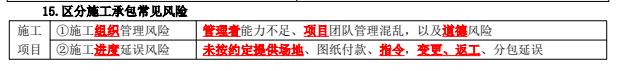 2025(j)쎟ʩ׻֪R(sh)c(din)11