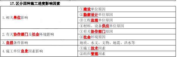 2025쎟ʩ׻֪Rc12