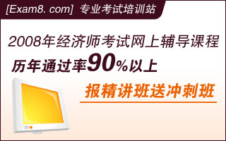 2008ԇӖn,90%ͨ^